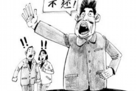 伊犁贷款清欠服务